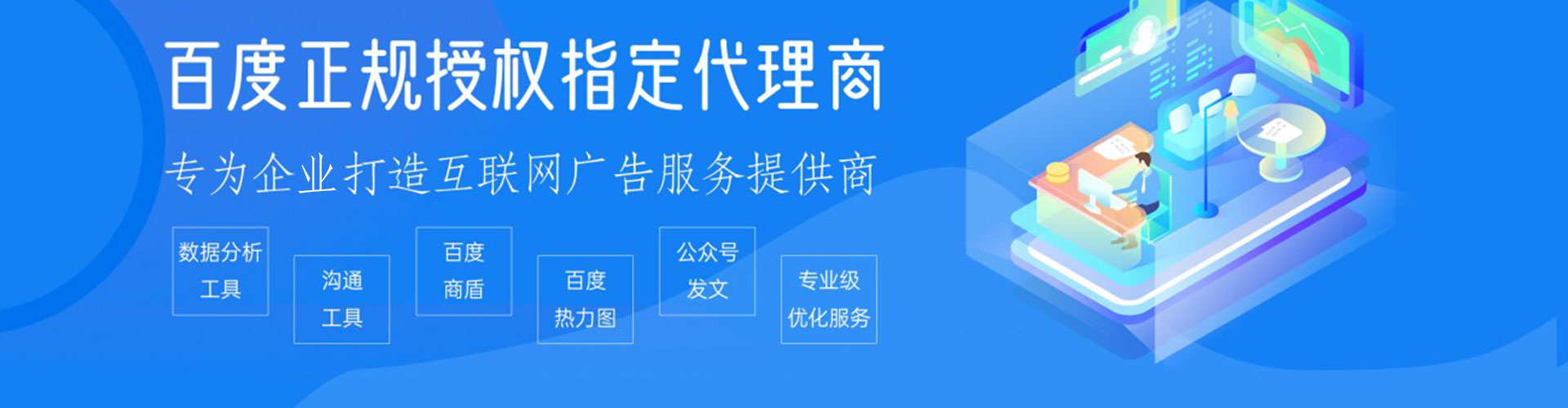 贡寮百度开户返点
