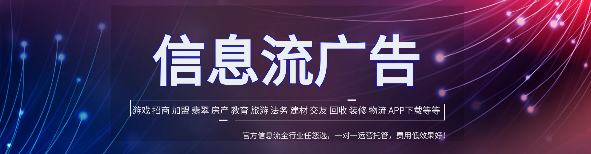贡寮百度竞价广告