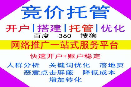 案例分享：SEM托管助企业突破营销瓶颈